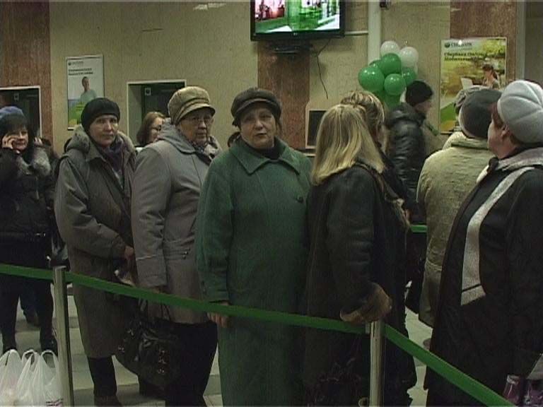 Пенсии не выдавали