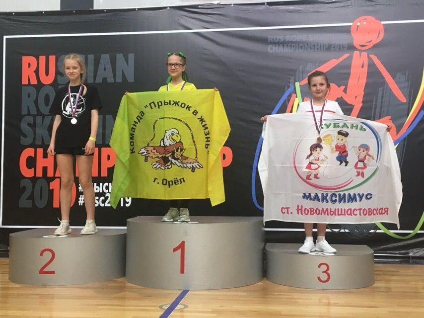 10-летняя орловчанка примет участие в чемпионате мира по роуп-скиппингу