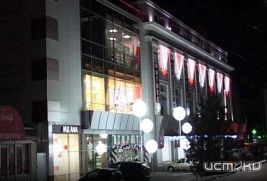 Здания ЦУМа и "ГРИННа" в Орле эвакуируют