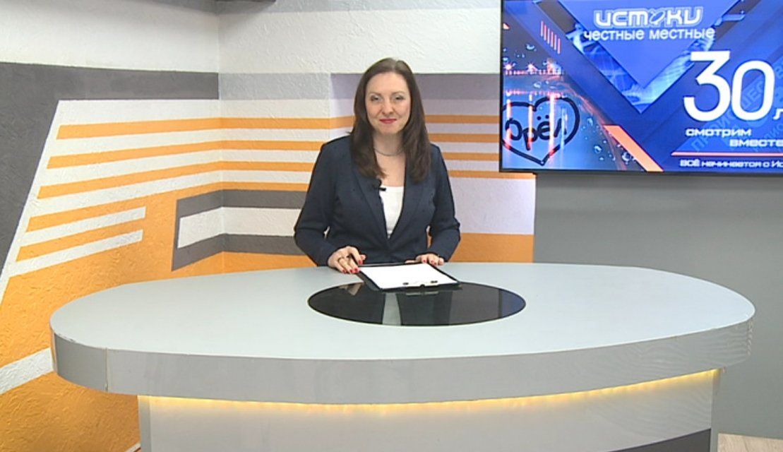 Много интересного подготовили для вас в новом выпуске «Оперативного эфира»