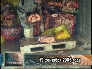 Ретро_новости_19_09