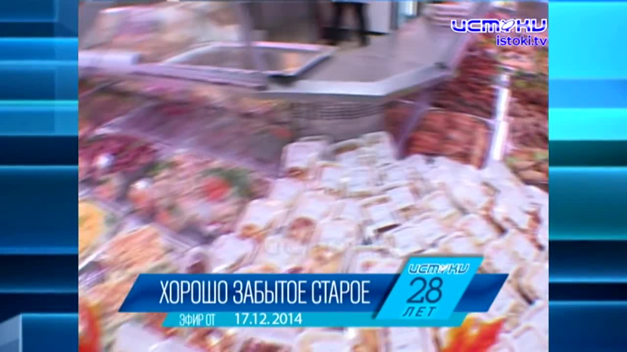 Хорошо забытое старое: новости ретро за 17 12 2014
