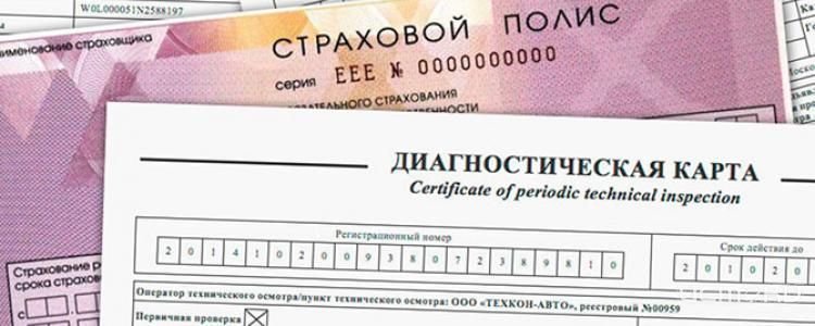 Орловский перевозчик заплатит 25 000 рублей за диагностические карты с истекшим сроком действия