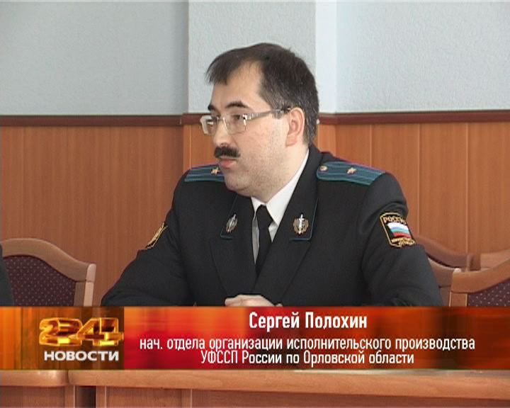 Судебные приставы составили свой «долговой» рейтинг неоплаченных штрафов