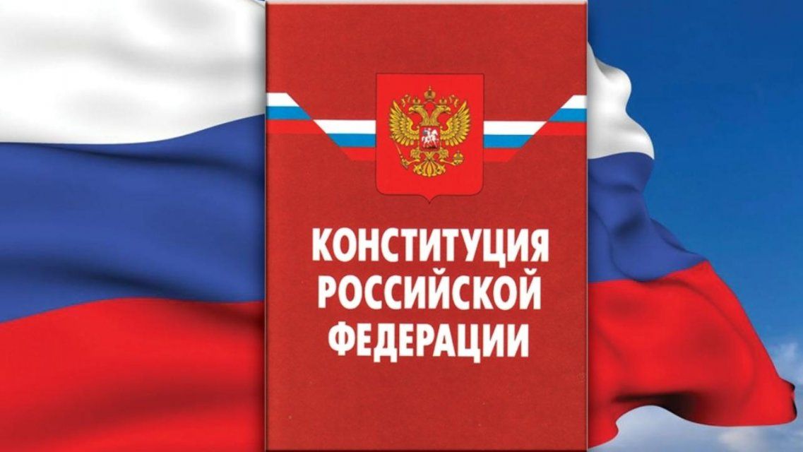 Орловчан проверят на знание Конституции