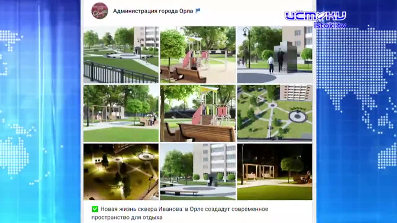 Оригинальная техника укладки латок. Экспресс - новости.