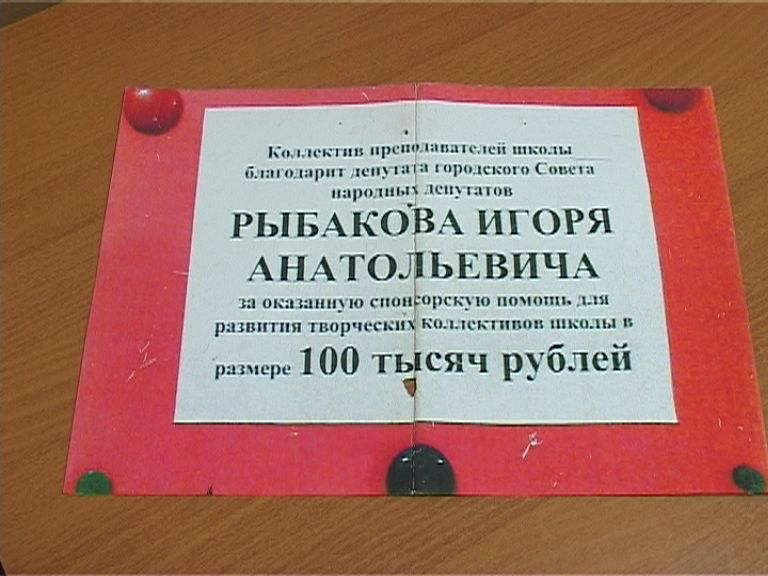 Осудили за агитацию на выборах