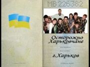 Сормовские Сорванцы