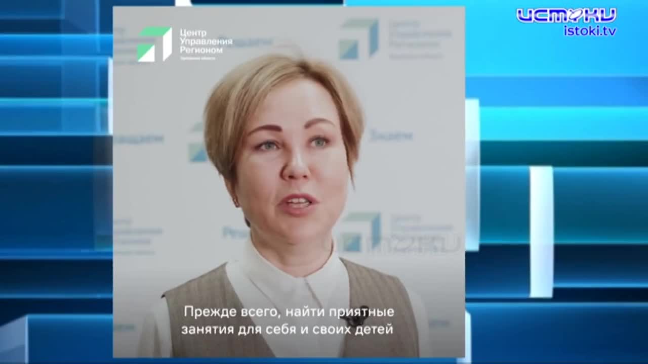 Что такое ВПР? Когда они пройдут? И как школьникам к ним подготовиться? Об этом и не только рассказала руководитель Департамента образования Орловской...