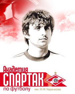 СДЮШОР "Русичи" подписала, возможно, судьбоносный контракт