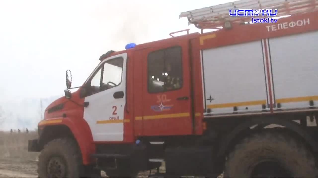 Под Орлом прошли командно-штабные учения МЧС и смежных ведомств по ликвидации очагов горения сухой травы