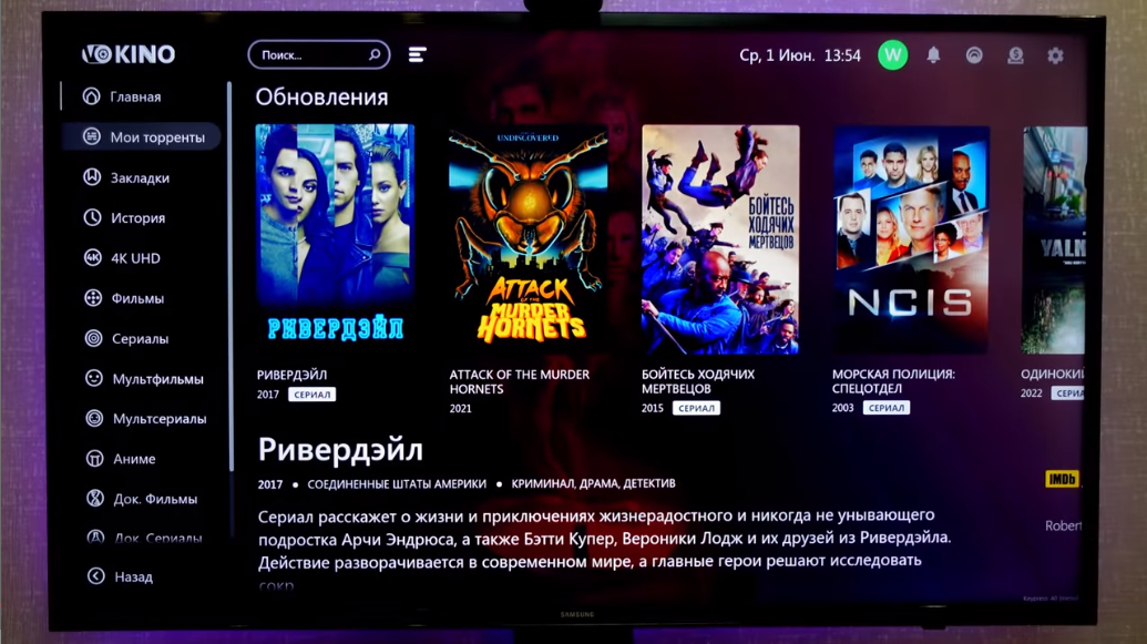 Особенности и преимущества просмотров фильмов и сериалов онлайн