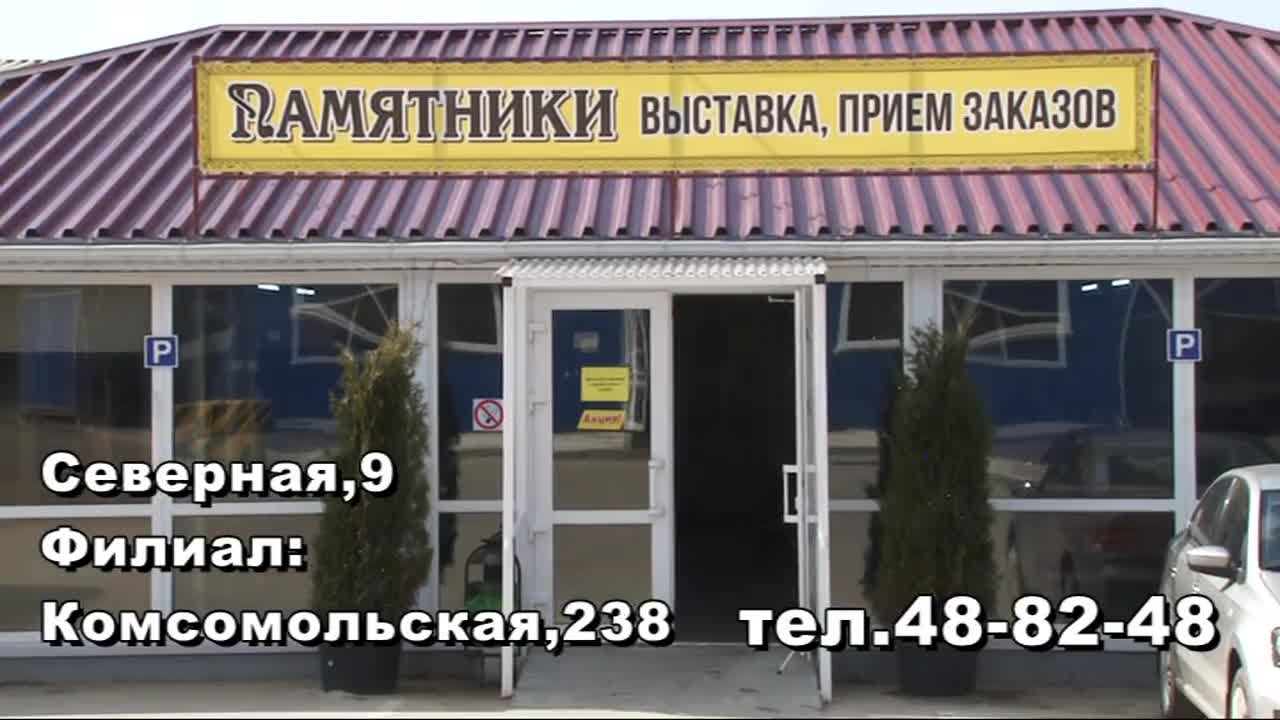 Компания «Артмемориал» изготавливает памятники и ограды любой сложности по индивидуальному заказу