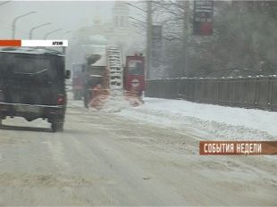 События Недели 15.12.13