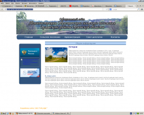 Образцовое Образцово! 