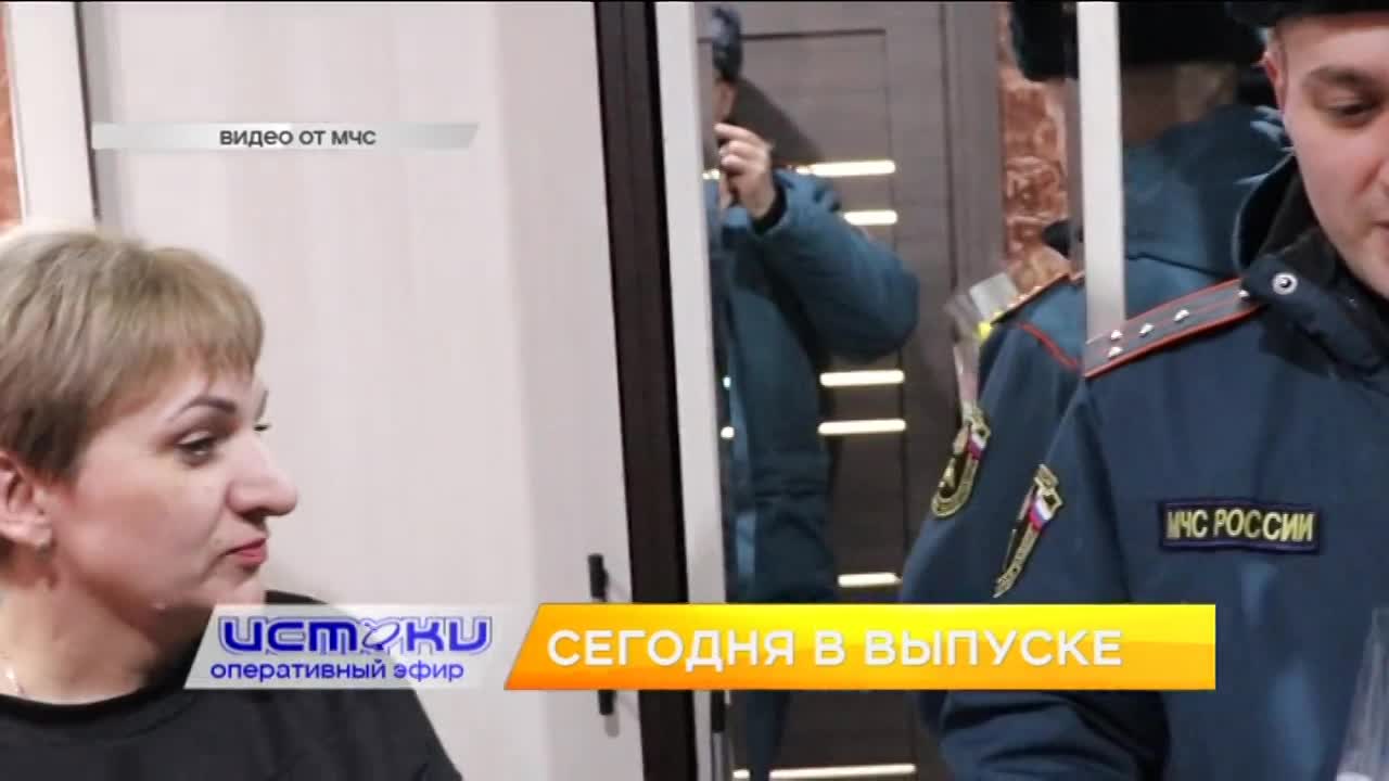 Деятельность Фонда капремонта вызывает у орловчан всё больше вопросов, в музее ИЗО открылась выставка городских пейзажей, а МЧС призывает в праздник с...