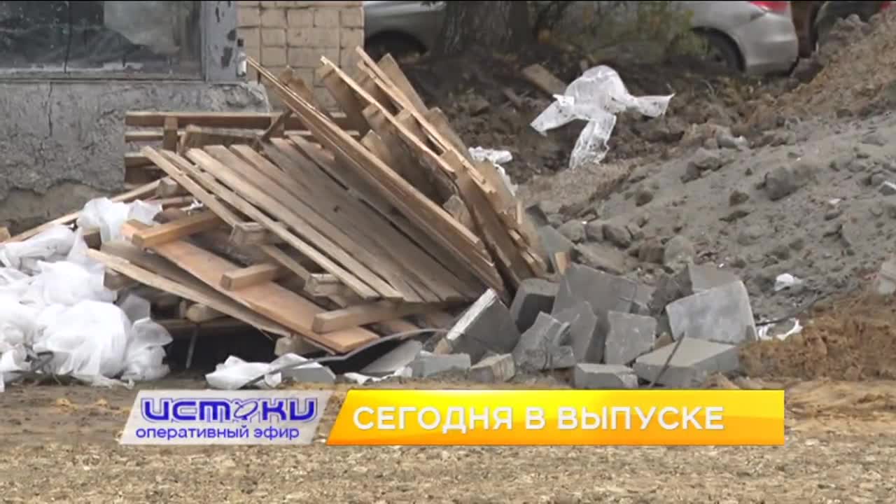 Ремонт тротуаров на ул. Пионерской стал помехой для горожан, «Орловский энергосбыт» разработал полезные сервисы, а многодетным семьям раздают приборы,...