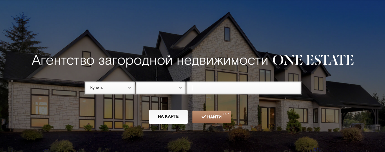 Агентство Загородной Недвижимости - ONE estate