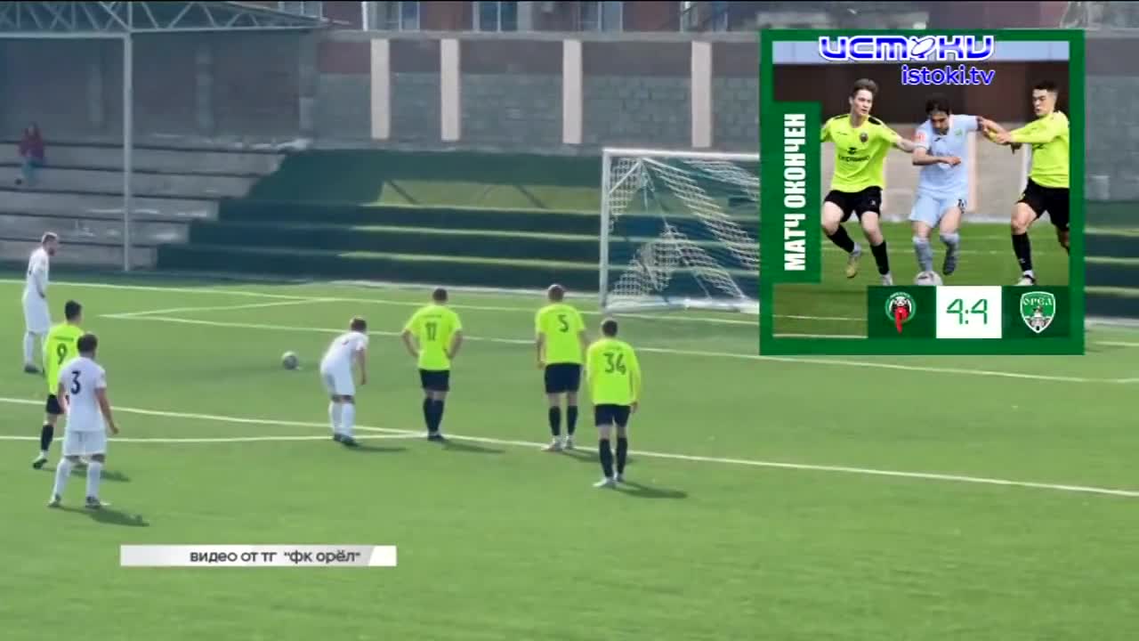 "Экспресс - новости" 20.03.2024