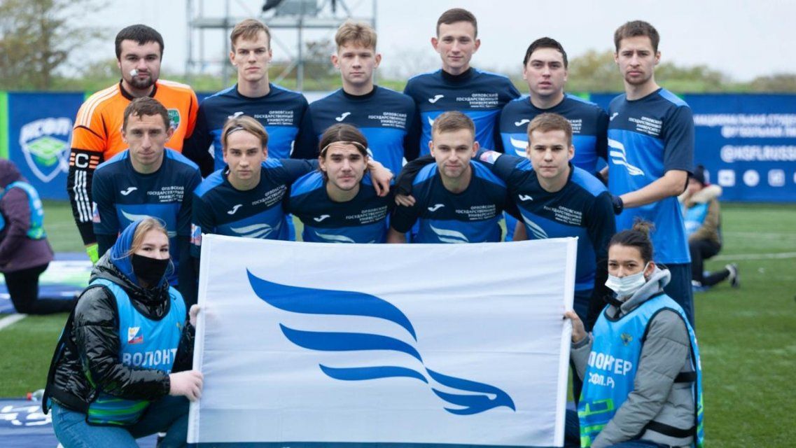 Орловские футболисты вошли в пятерку лучших в студенческой лиге