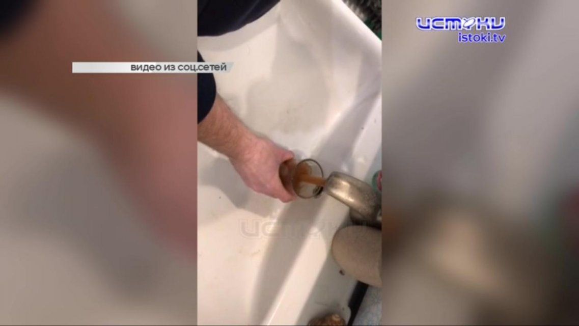 Видео: у жителей орловской многоэтажки из крана течет какао 