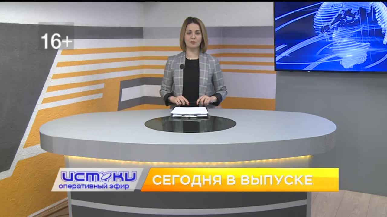Клычков обсудил с жителями недавний потоп в регионе, спортивный клуб "Орёл" готовится к старту сезона III лиги. Об этом и не только в программе "Опера...