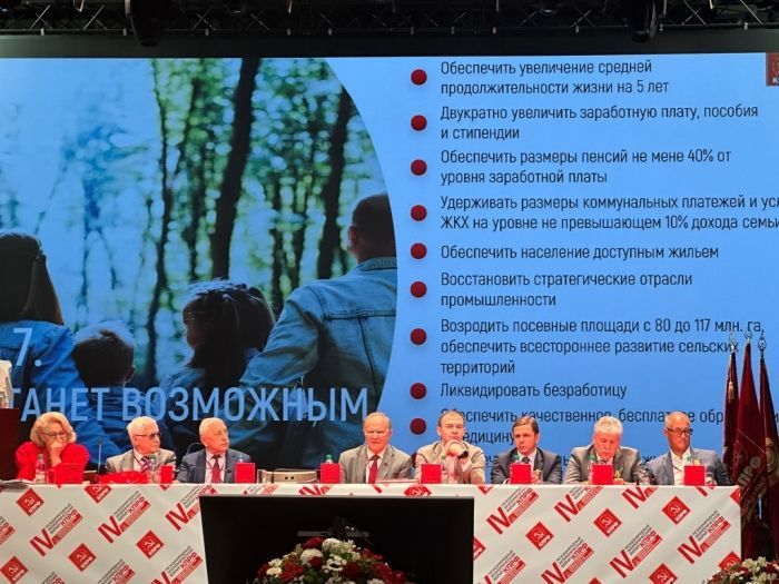 Андрея Клычкова порадовали новой цацкой 