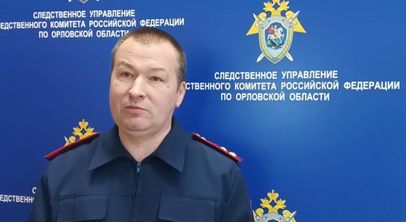 В Орловской области возбуждено уголовное дело по факту невыплаты заработной платы 