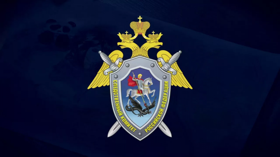 В Орловской области бывшему специалисту-эксперту Управления Росреестра предъявлено окончательное обвинение в совершении коррупционного преступления 