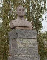 Этот день в истории Орла: 21 марта