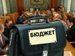 Бюджет города сегодня обсудили в мэрии