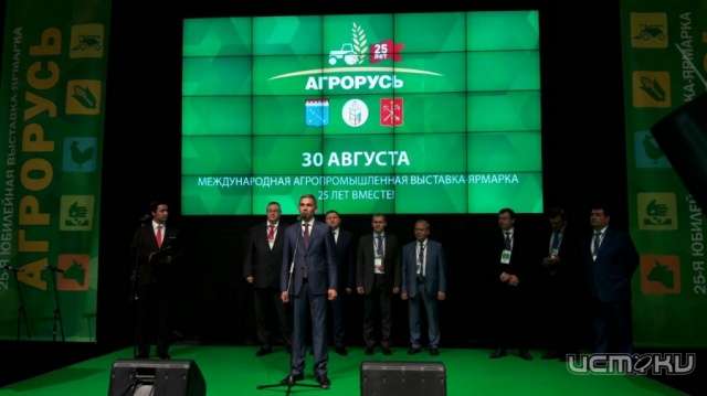 Орловские аграрии показали себя на Международной агропромышленной выставке-ярмарке «Агрорусь-2016»