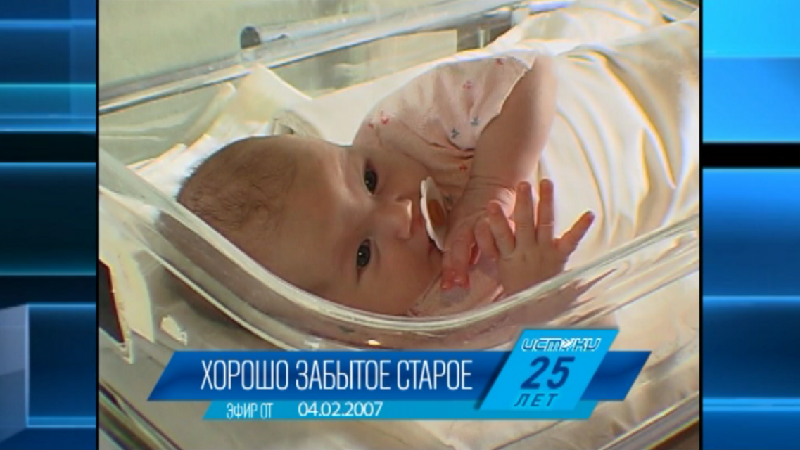 Сегодня в 19:30 вспомним, как жила Орловщина в конце нулевых, в телепроекте «Хорошо забытое старое»