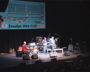 19 фестиваль "Джазовая провинция" гастролировал в Орле 