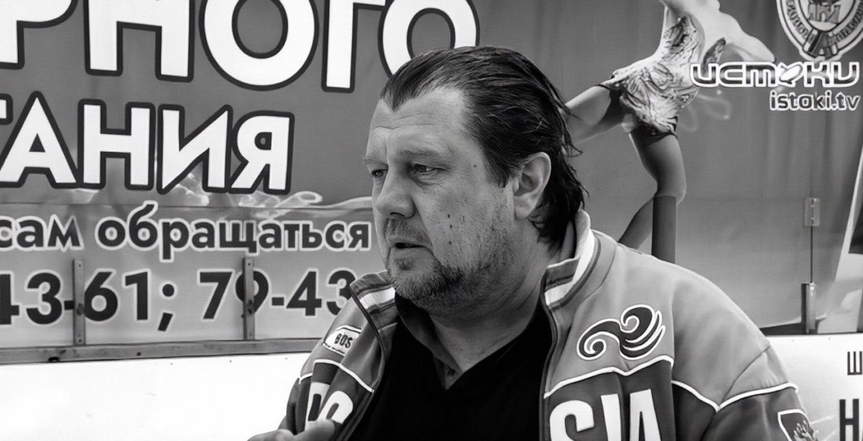 Умер двукратный олимпийский чемпион по фигурному катанию Артур Дмитриев, в Орле у него случился сердечный приступ
