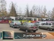 Ретро новости 29.10