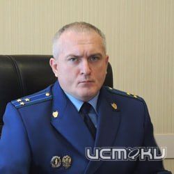 Заместитель прокурора Орловской области Сергей Панкратов покинул свой пост