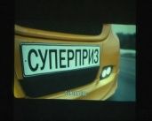 Сеанс под открытым небом: орловчане проводили лето на фестивале уличного кино