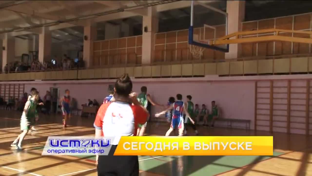 Эксперты-криминалисты отмечают профессиональный праздник, школьная лига баскетбола завершилась, а орловчанка прошла в финал шоу "Кондитер" на телекана...