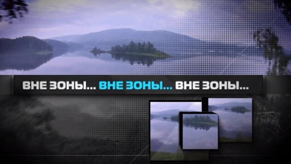 В новом выпуске «Вне зоны» квадроциклисты отправятся на поиски Корповских пещер