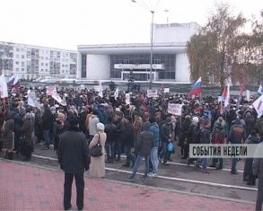 События недели 09.11.2014_