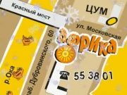 Развлекательный центр "Африка" - Новый год