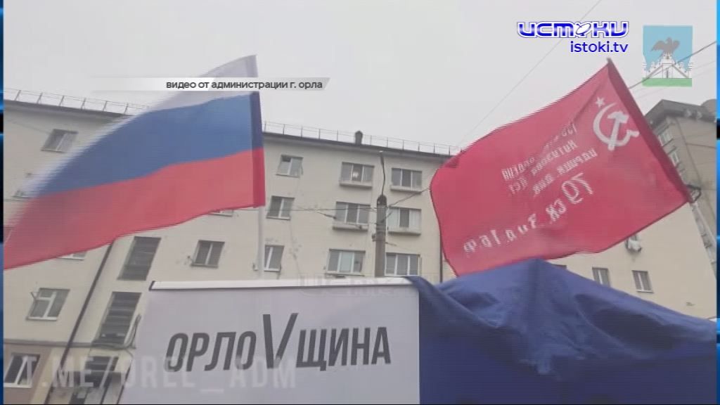 Орловская область собрала более 5 тонн гуманитарного груза российским танкистам. В нашем регионе подорожает проезд в общественном транспорте на 2 рубля. Об этом и не только в рубрике "экспресс-новости". 