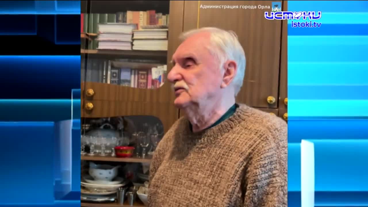 Администрация города Орла поздравляет!