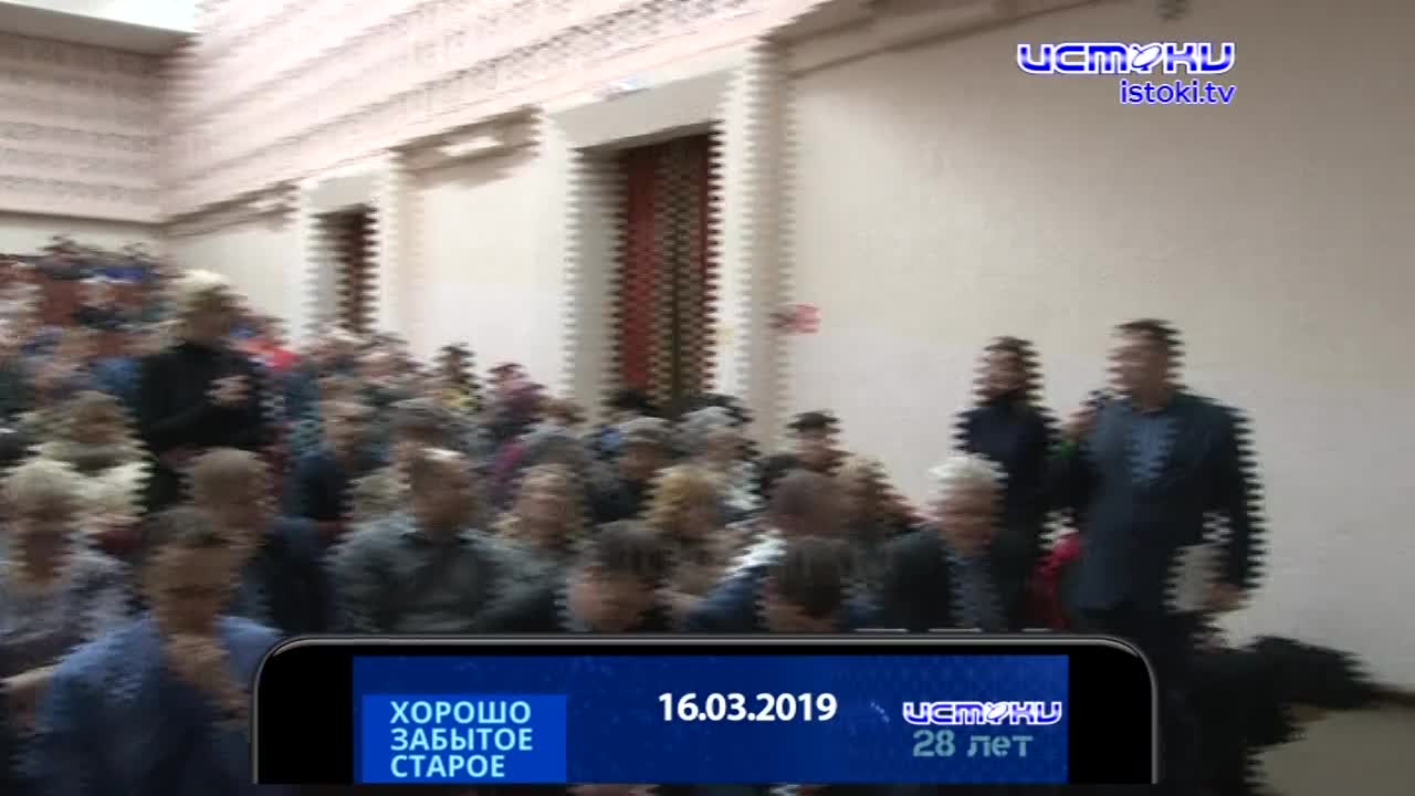 Хорошо забытое старое 17.03.2024