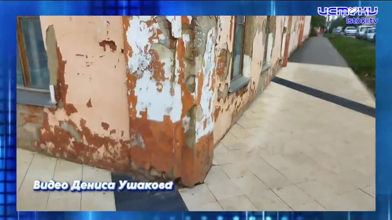 Безобразный вид Мценского медколледжа!