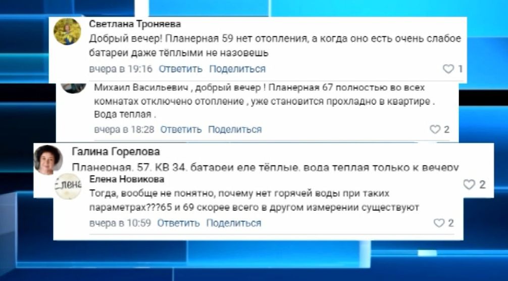Экспресс-новости: Колхозный мост почти готов, а у "Разградского парка" появляются шансы