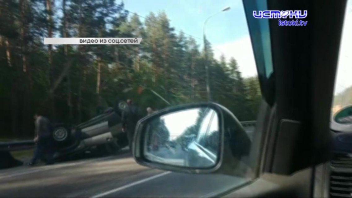 В Орле случилось массовое ДТП с пострадавшими, а в нашей студии побывали барабанщицы, попавшие в Книгу рекордов Гиннесса