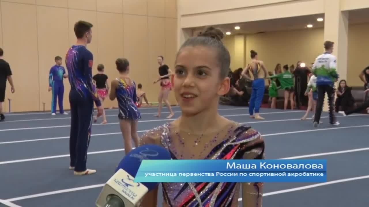 Орёл принял первенство России по спортивной акробатике