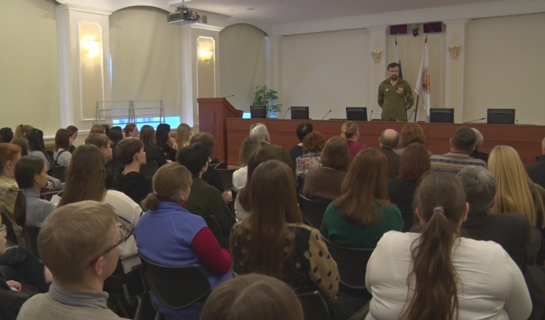 Студенты и преподаватели Орловского государственного института культуры встретились с писателем, военным корреспондентом и участником спецоперации